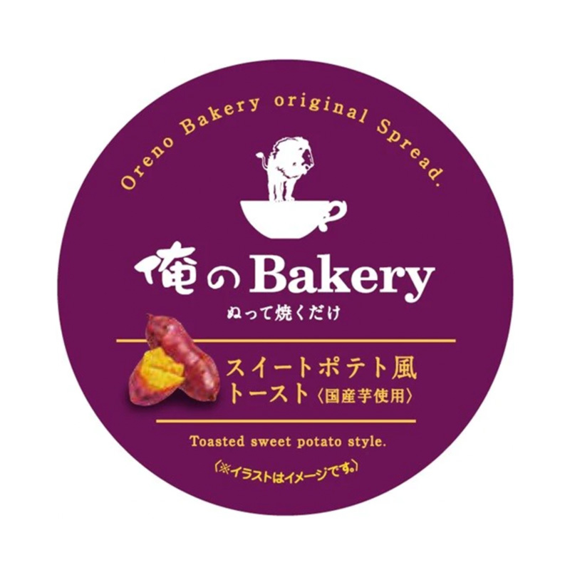 【48入】俺のBakery 紅蕃薯風味抹醬 95g